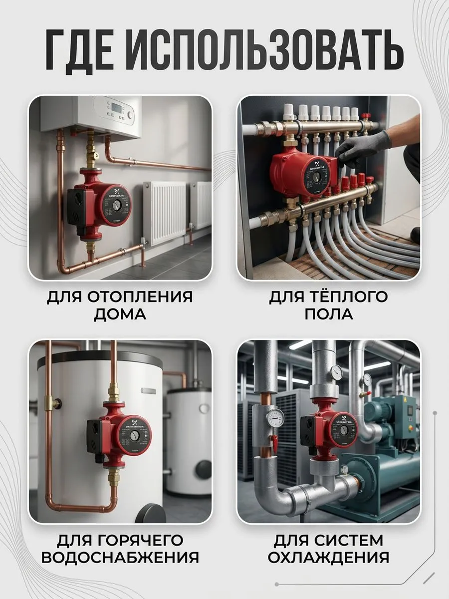 Картинка товара
